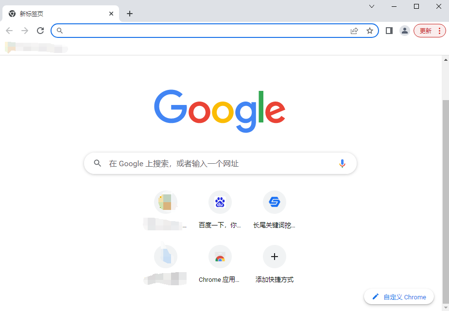 Google Chrome에서 내 계정에 로그인할 수 없으면 어떻게 해야 하나요? Chrome 계정에 로그인할 수 없는 이유에 대한 해결 방법