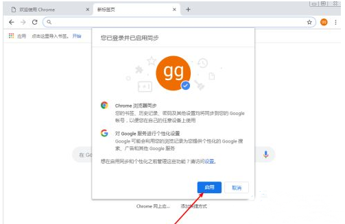 Google Chrome에서 내 계정에 로그인할 수 없으면 어떻게 해야 하나요? Chrome 계정에 로그인할 수 없는 이유에 대한 해결 방법