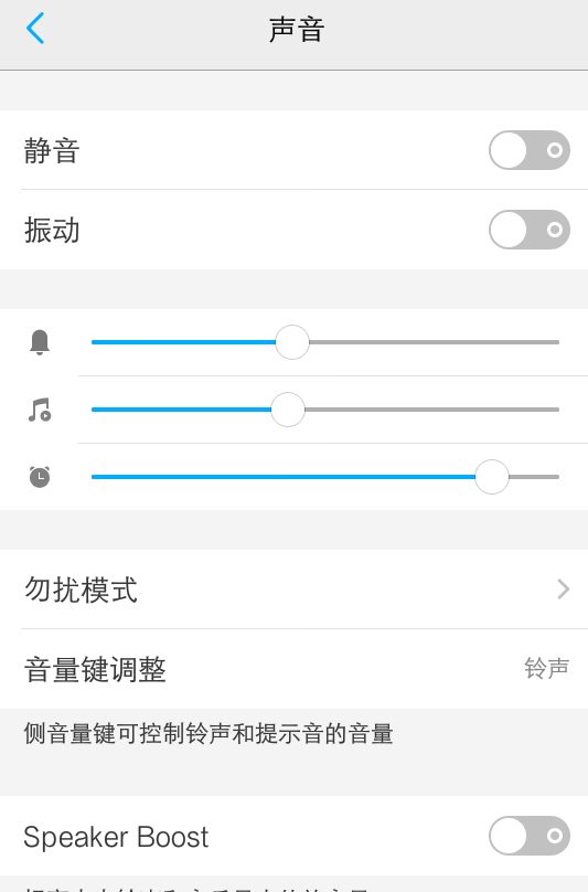 Pourquoi nentends-je pas le son sur WeChat Voice ? Que dois-je faire si je nentends pas le son sur WeChat Voice ?