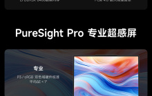 联想 YOGA Pro 至尊版笔记本宣布降价：14/16 英寸可选，搭载 i9-13905H + RTX 4060