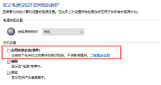 电脑蓝屏system thread exception not handled如何解决？