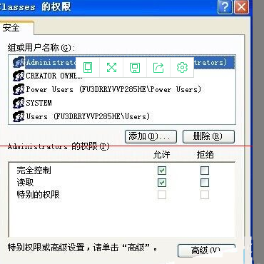 安装word提示Setup Error的解决办法