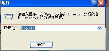 安装word提示Setup Error的解决办法