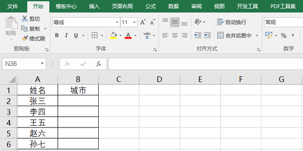 How to set up excel drop-down menu to automatically associate data? Excel drop-down menu automatically associates data settings