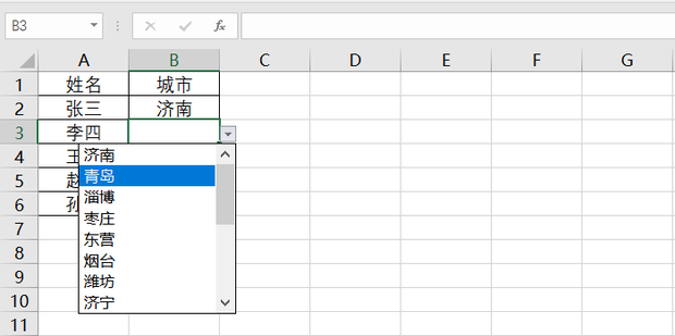 How to set up excel drop-down menu to automatically associate data? Excel drop-down menu automatically associates data settings