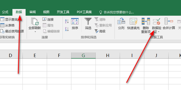 How to set up excel drop-down menu to automatically associate data? Excel drop-down menu automatically associates data settings