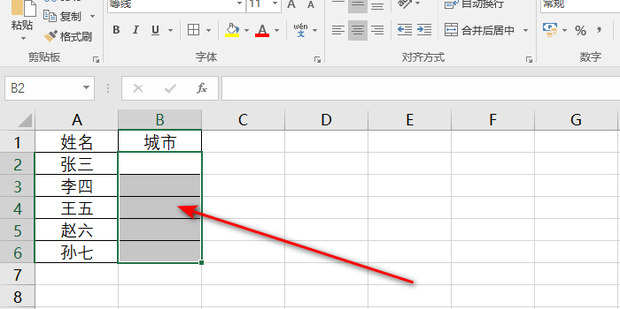 excel下拉選單自動關聯資料怎麼設定？ excel下拉選單自動關聯資料設