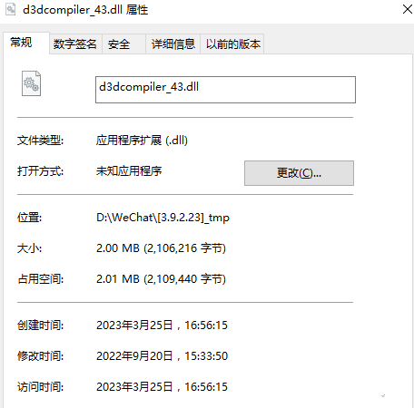 Comment réparer d3dcompiler43.dll manquant ? Partagez deux méthodes de réparation