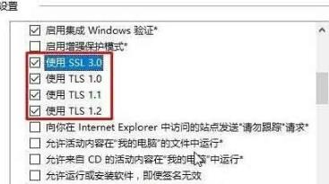 What should I do if Google Chrome prompts an SSL connection error? Solution to Google Chrome SSL connection error