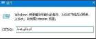 谷歌浏览器提示ssl连接错误怎么办？谷歌浏览器ssl连接出错解决方法