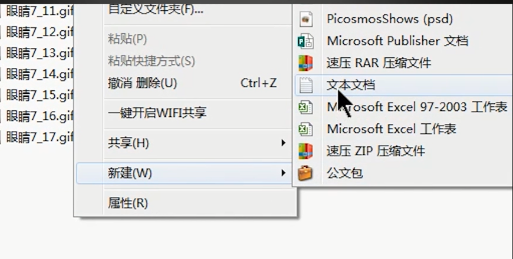 How to modify file suffixes in batches? Specific tutorial on changing file suffixes in batches on a computer