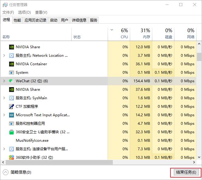 What should I do if the USB flash drive shows that the device is in use when it pops up?