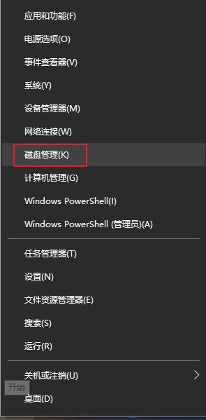 u盤彈出時顯示該裝置正在使用中怎麼處理？