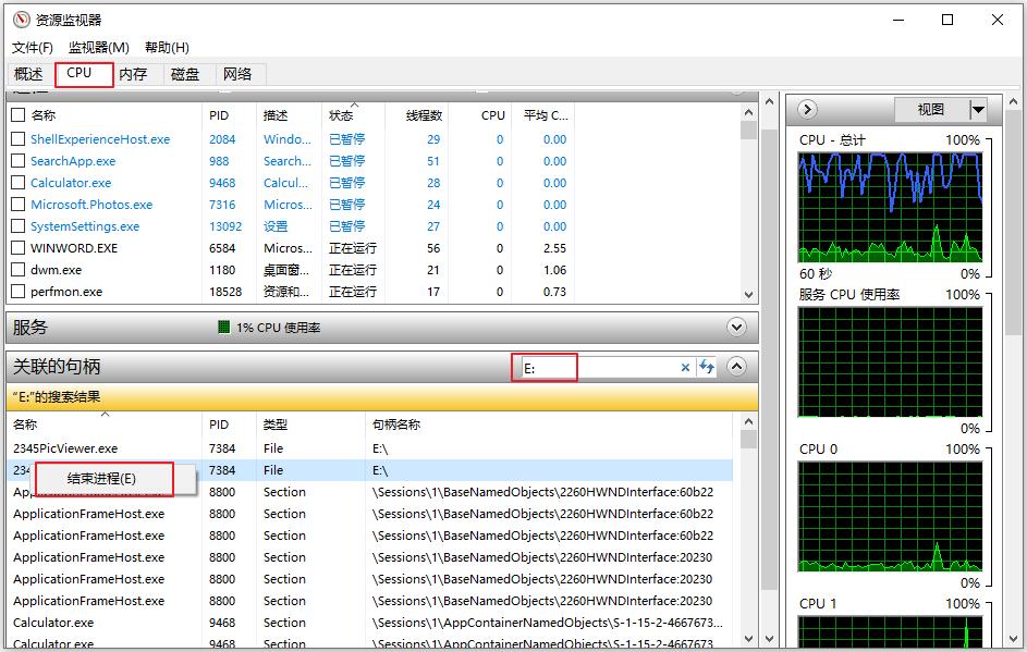 What should I do if the USB flash drive shows that the device is in use when it pops up?