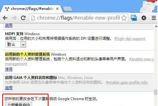 Di mana untuk mendayakan mod tetamu dalam Google Chrome? Bagaimana untuk mendayakan mod tetamu dalam Google Chrome