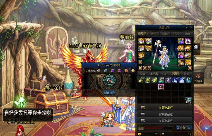 Les cartes Dungeon and Fighter: Origins se transforment en guide des orbes