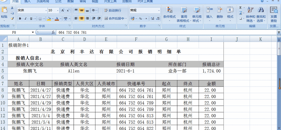 What should I do if I cannot delete the infinite columns on the right side of Excel? Analysis of the problem that the infinite columns on the right side of Excel cannot be deleted