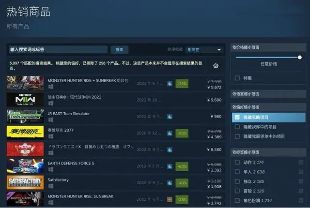 Steam 계정을 등록하는 입구는 어디인가요? Steam 계정을 등록하는 방법