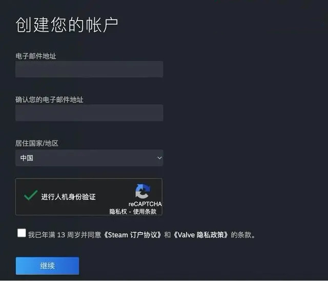 Steam 계정을 등록하는 입구는 어디인가요? Steam 계정을 등록하는 방법