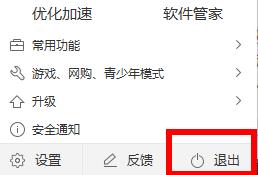 Epic サーバーがオフラインのときにゲームに参加できない場合はどうすればよいですか? Epic がオフラインでゲームに参加できない理由の解決策