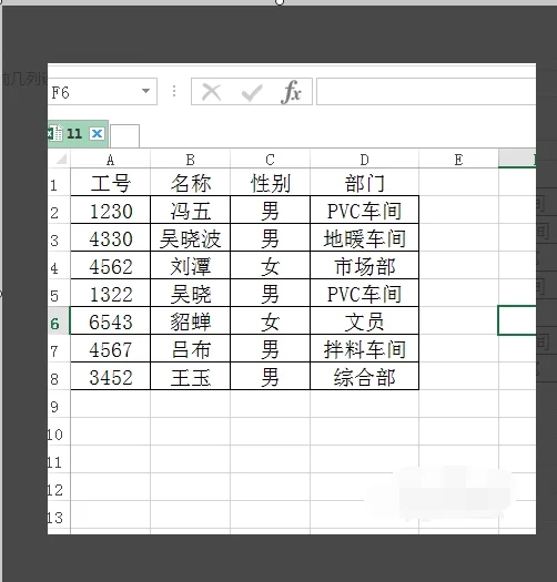 How to protect a column in Excel to prevent others from modifying it?