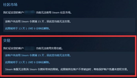 Wie entsperre ich das Steam-Community-Verbot? So entfernen Sie Einschränkungen im Steam Community Store