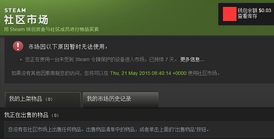 如何解除steam社區封鎖？ steam社區商店解除限制方法