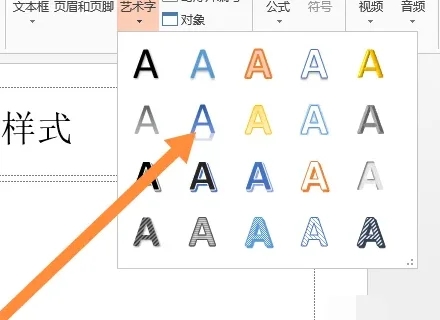 PPT에 워터마크를 추가하는 방법은 무엇입니까? PPT 사용자 정의 워터마크 튜토리얼