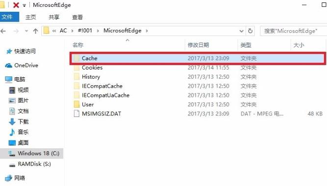 How to change the cache location of edge browser? How to change edge browser cache location