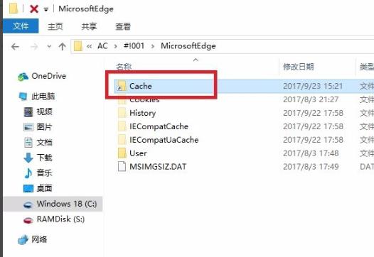 How to change the cache location of edge browser? How to change edge browser cache location