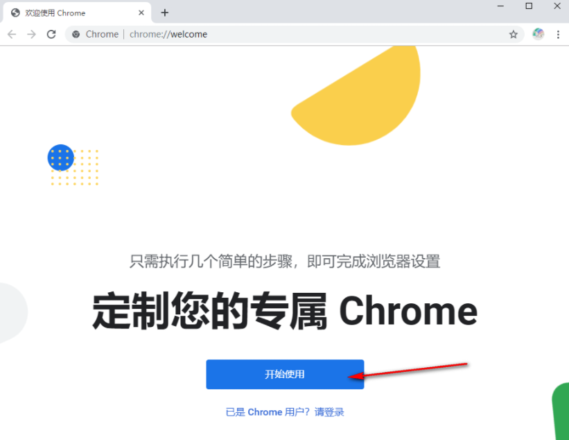 Cara menambah pengguna baharu dalam Google Chrome