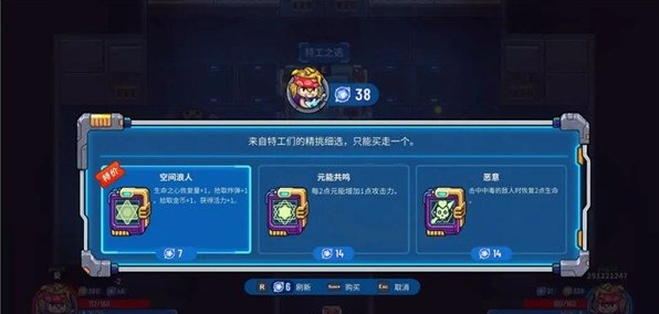 Une liste des techniques de combat Clockwork Lich BOSS dans Yuan Neng Out of Control