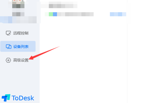 ToDesk を互換モードに切り替えるにはどうすればよいですか? ToDeskで互換モードを設定する方法