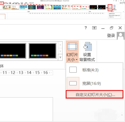 PPT 페이지 번호는 어떻게 4페이지에서 1페이지로 시작하나요? PPT 페이지 번호 사용자 정의 튜토리얼