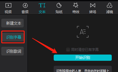 カットに字幕を追加するにはどうすればよいですか?クリップに字幕を自動的に追加する方法