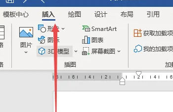 왼쪽과 오른쪽의 홀수 페이지와 짝수 페이지가 다르도록 Word 페이지 번호를 설정하는 방법은 무엇입니까?