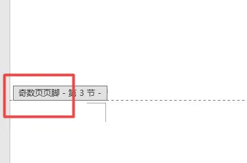 왼쪽과 오른쪽의 홀수 페이지와 짝수 페이지가 다르도록 Word 페이지 번호를 설정하는 방법은 무엇입니까?