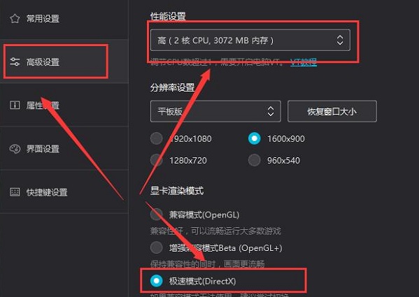 Bagaimana untuk menyediakan simulator Yashen dengan paling lancar? Bagaimana untuk menyediakan operasi lancar simulator Yeshen