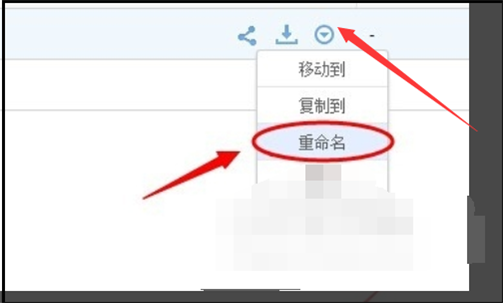 How to solve the problem This file is not allowed to be shared on Baidu Netdisk?