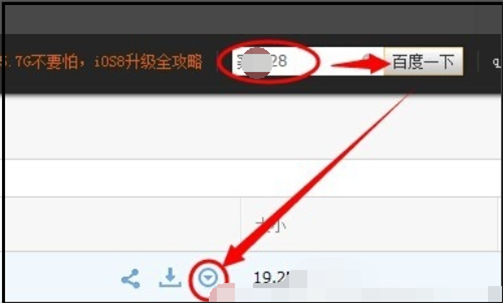 How to solve the problem This file is not allowed to be shared on Baidu Netdisk?