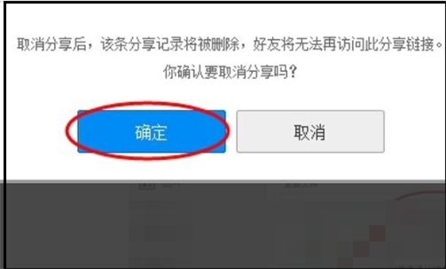 Bagaimana untuk menyelesaikan masalah Fail ini tidak dibenarkan untuk dikongsi di Baidu Netdisk?