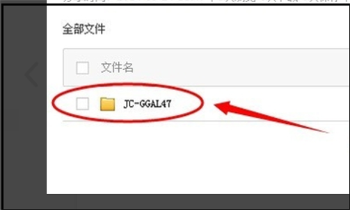 Baidu Netdisk で「このファイルの共有は許可されていません」という問題を解決するにはどうすればよいですか?