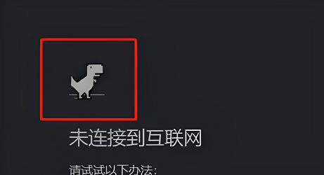 How to open the chrome dinosaur game? Quickly enter the Little Dinosaur game tutorial