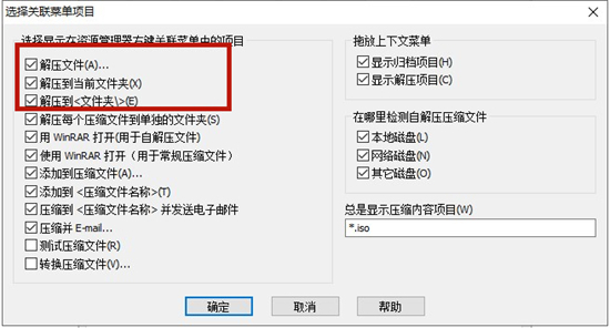 Apakah yang perlu saya lakukan jika saya tidak menemui pilihan penyahmampatan apabila saya klik kanan pada fail rar?