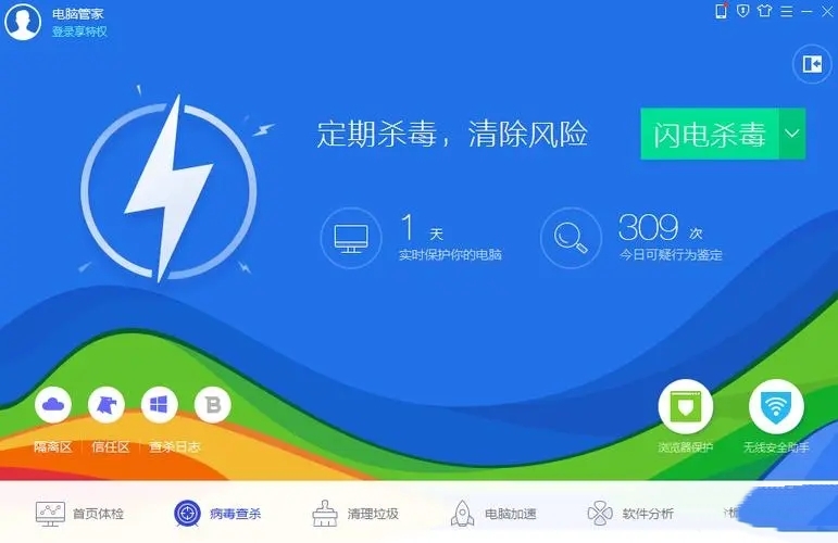 How to unlock the locked browser page in Tencent Computer Manager?