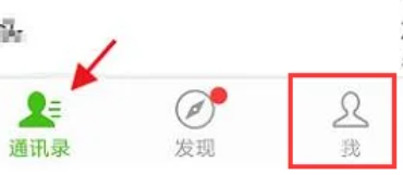 How to hide WeChat friends without blocking or deleting them? How to hide WeChat friends without blocking or deleting them