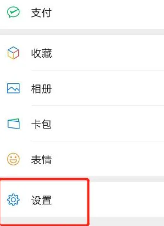 How to hide WeChat friends without blocking or deleting them? How to hide WeChat friends without blocking or deleting them