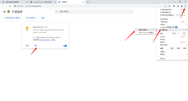 Chrome ブラウザがクラッシュするのはなぜですか? Google Chromeを開くときにクラッシュする問題を解決するにはどうすればよいですか?