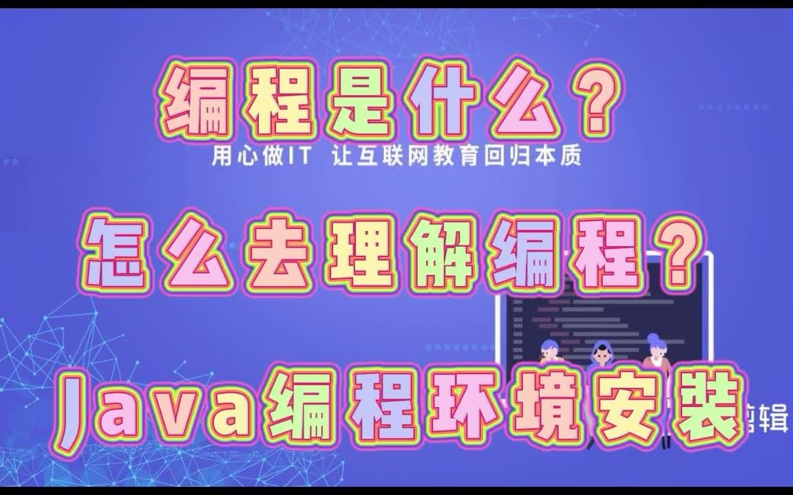 从零到精通：资深软件工程师的Linux环境编程探索之路