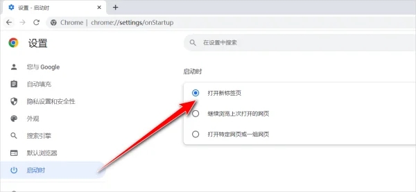 Chrome을 열었을 때 2345라고 표시되면 어떻게 해야 하나요? 2345년까지 Chrome 홈페이지가 변조되었나요?